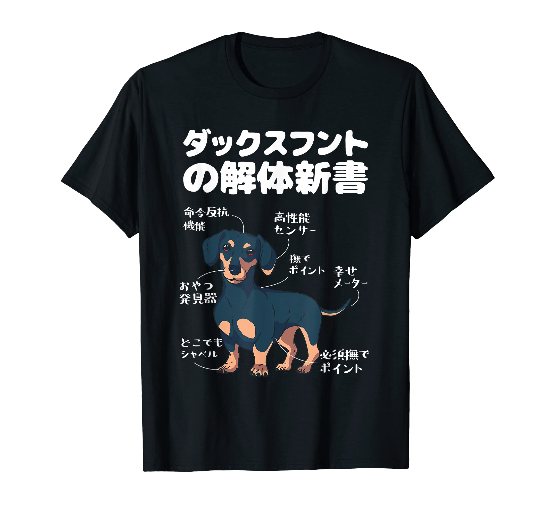 センサー 安い おもしろtシャツ